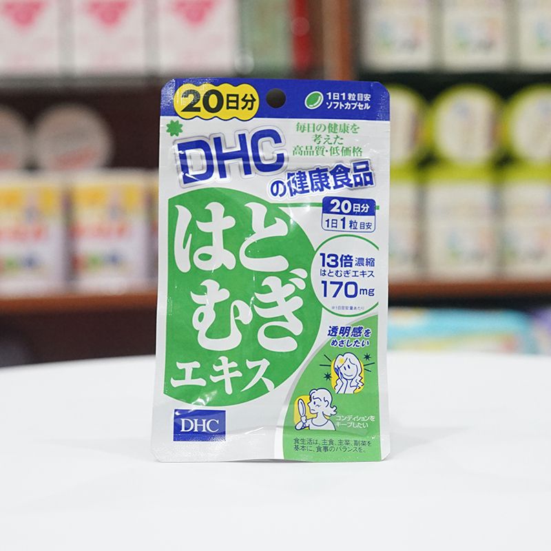 DHC Trắng Da Nhật Bản 20 ngày