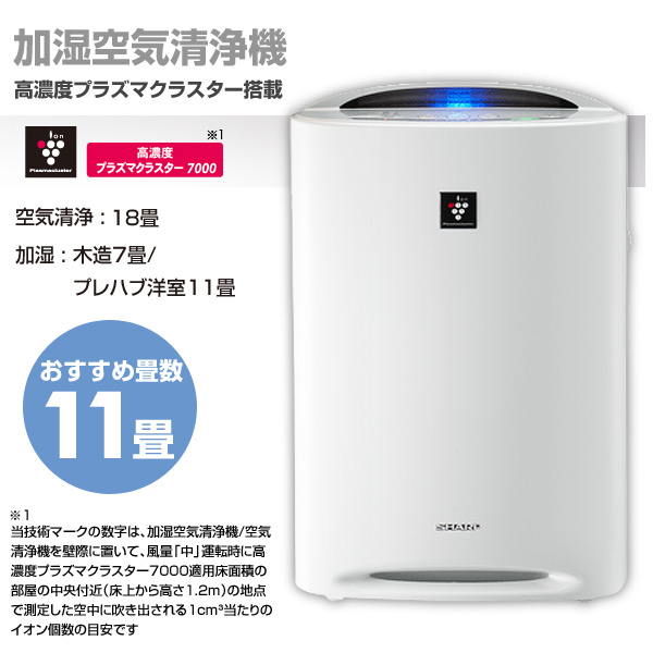 [HCM]Máy lọc không khí bù ẩm SHARP KC-B40 sản xuất 2012