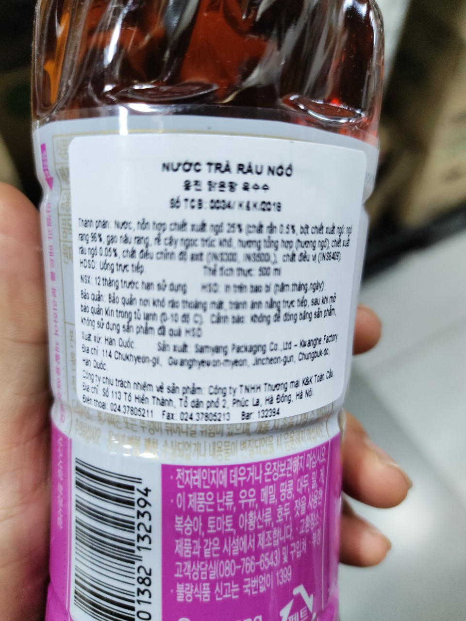 Korean Corn Silk Tea 500ml - 옥수수 수염차