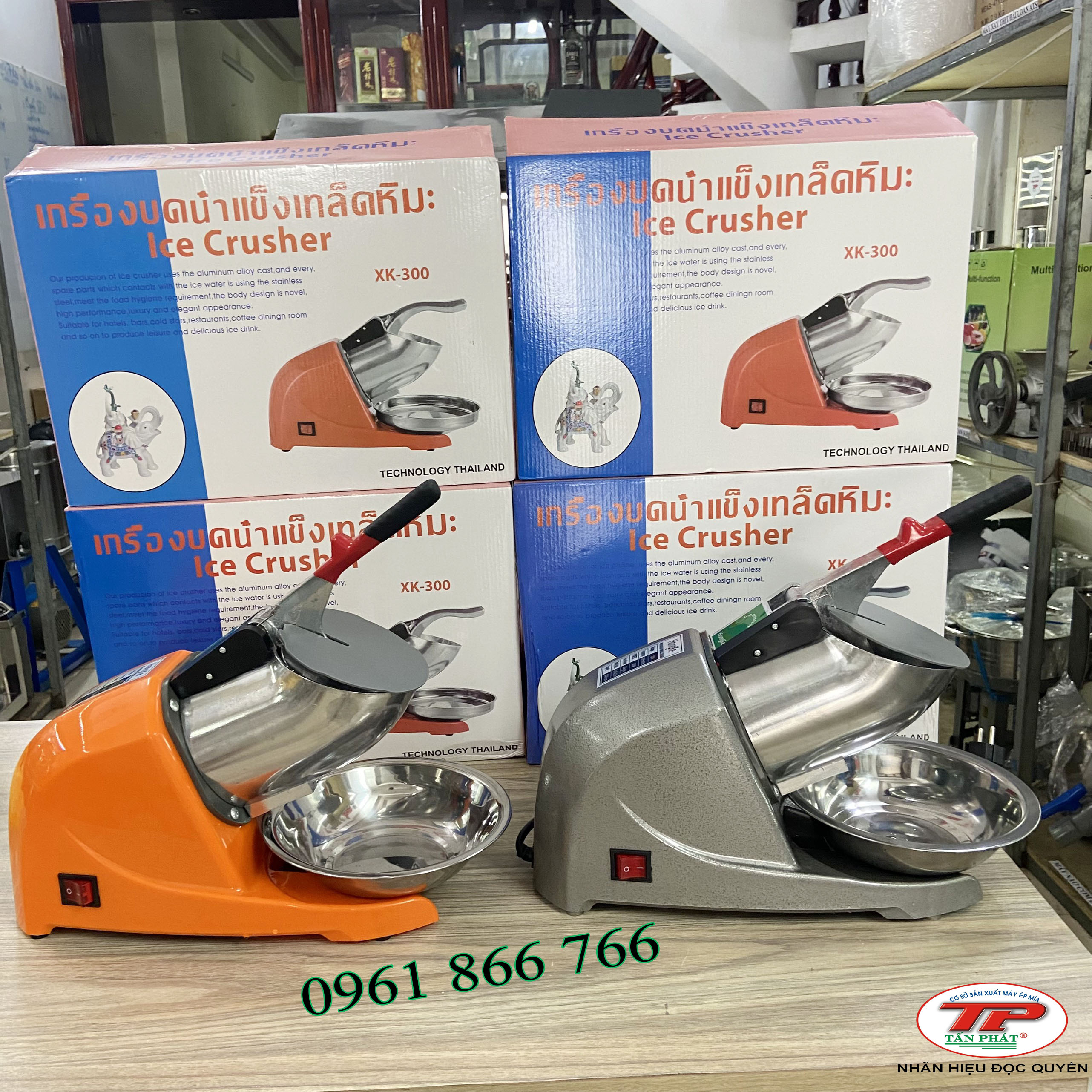 MÁY BÀO ĐÁ 3 LƯỠI 300W THÁI LAN - HONGKE