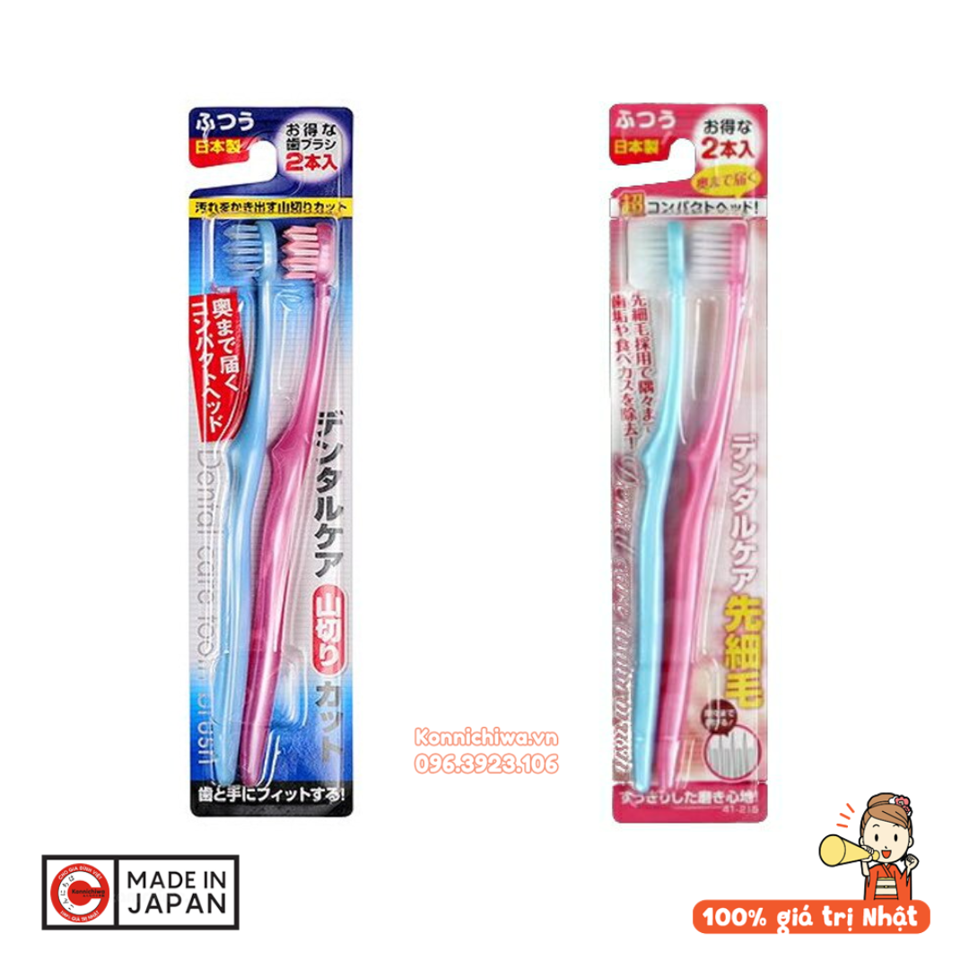 Set 2 bàn chải đánh răng SEIWAPRO - HÀNG NHẬT NỘI ĐỊA -( 4982790410817 - 4982790412156)