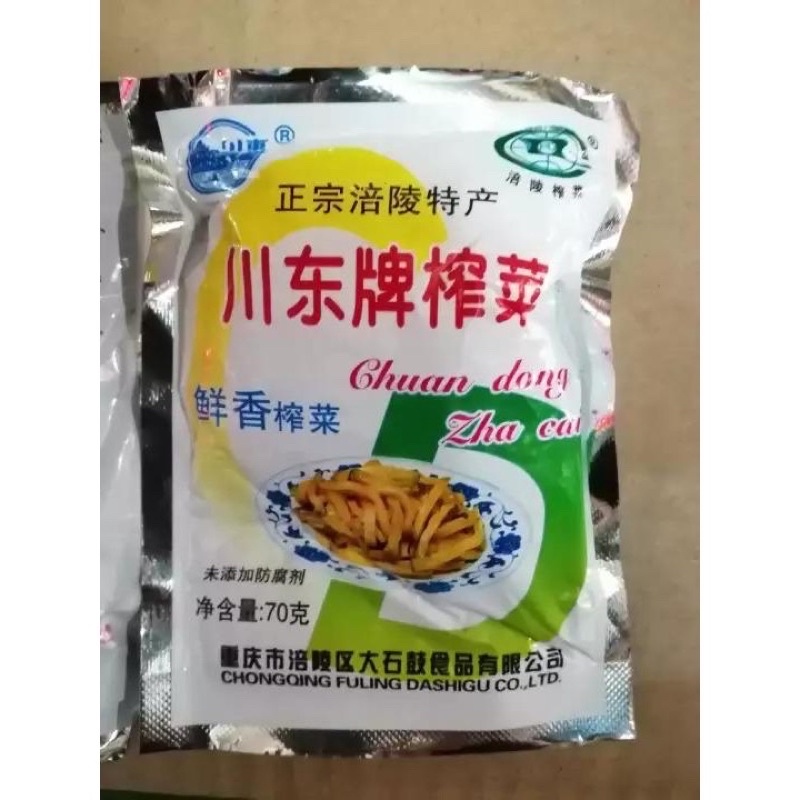 CẢI TỨ XUYÊN (CHA XOI) GÓI 50gr