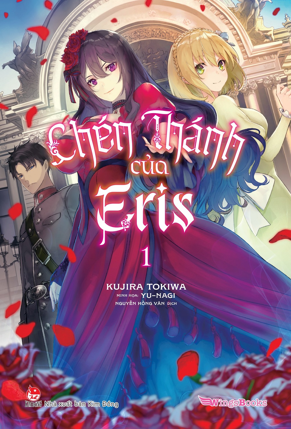 Chén thánh của eris: tập 1 bản light novel - tặng kèm bookmark + lót ly
