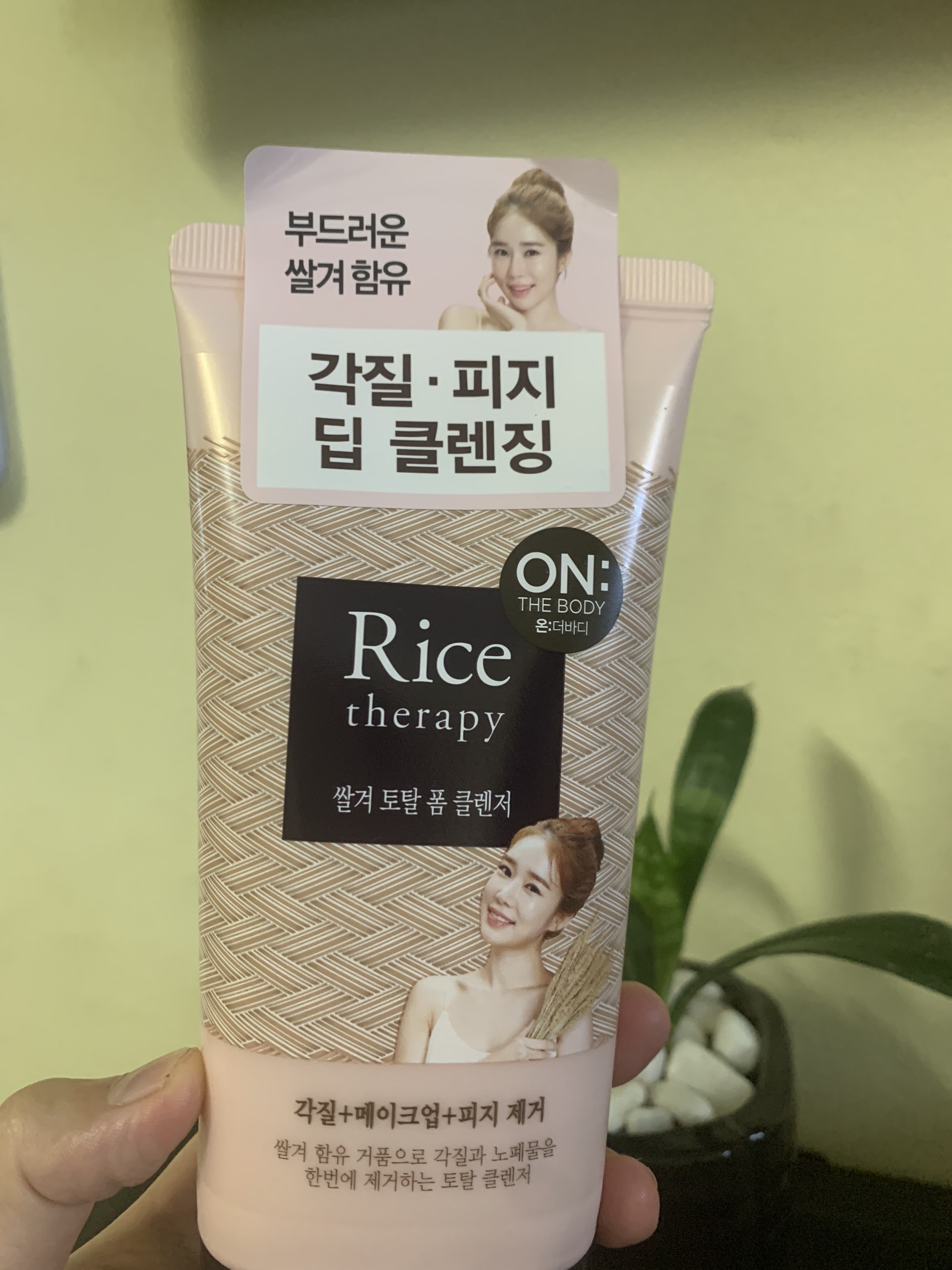 SỮA RỬA MẶT GẠO HQ RICE THERAPY 3 in 1