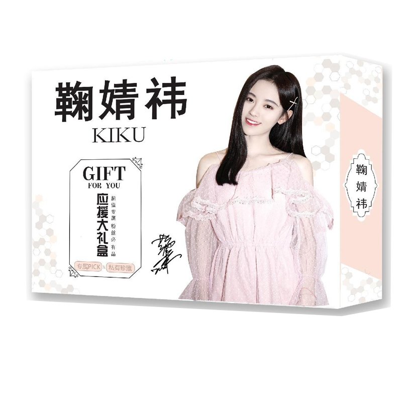 Hộp ảnh A5 Cúc Tịnh Y mẫu mới