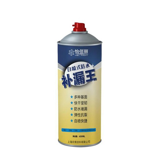 Chai bình sơn xịt chống thấm dột Water Proof HOT HIT dung tích 450ml - Sơn xịt chống thấm đa năng - Chai xịt chống thấm tường nhà - Xịt chông thấm dột Waterproof Spray Polyurethane 450ml - HY Shop