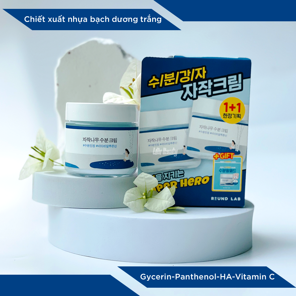 [KEM DƯỠNG ẨM] CẤP NƯỚC VÀ LÀM DỊU DA - ROUND LAB BIRCH JUICE MOISTURIZING CREAM - 80ML