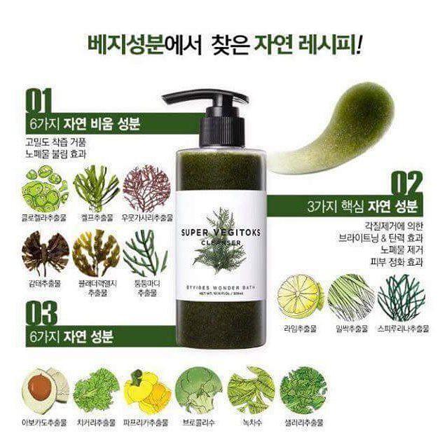 Sữa Rửa Mặt Rau Củ Wonder Bath Super Vegitoks 300ml