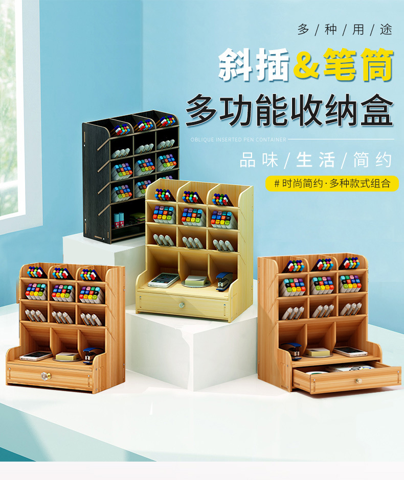 [HCM]Kệ đựng mỹ phẩm gỗ nhiều ngăn