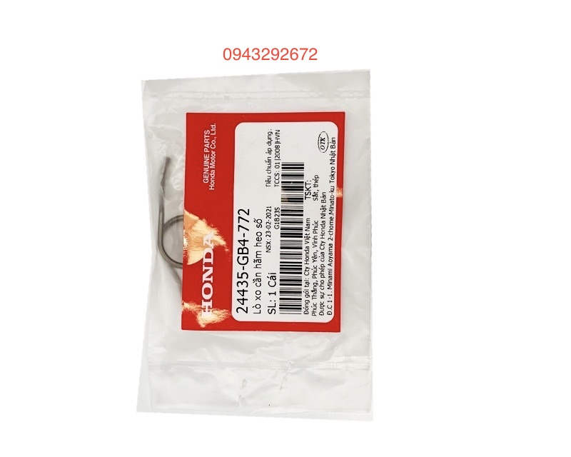 Lò Xo Cần Hãm Heo Số Dream, Wave Honda ( 24435GB4772 )