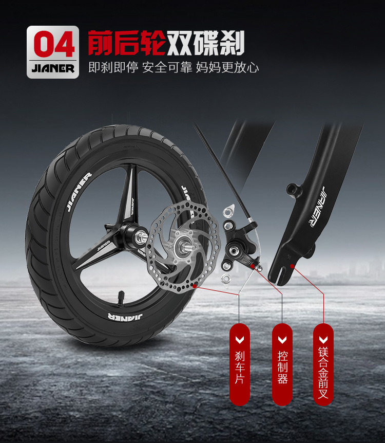Xe Đạp Jianner-J1 (4 màu)-12inch
