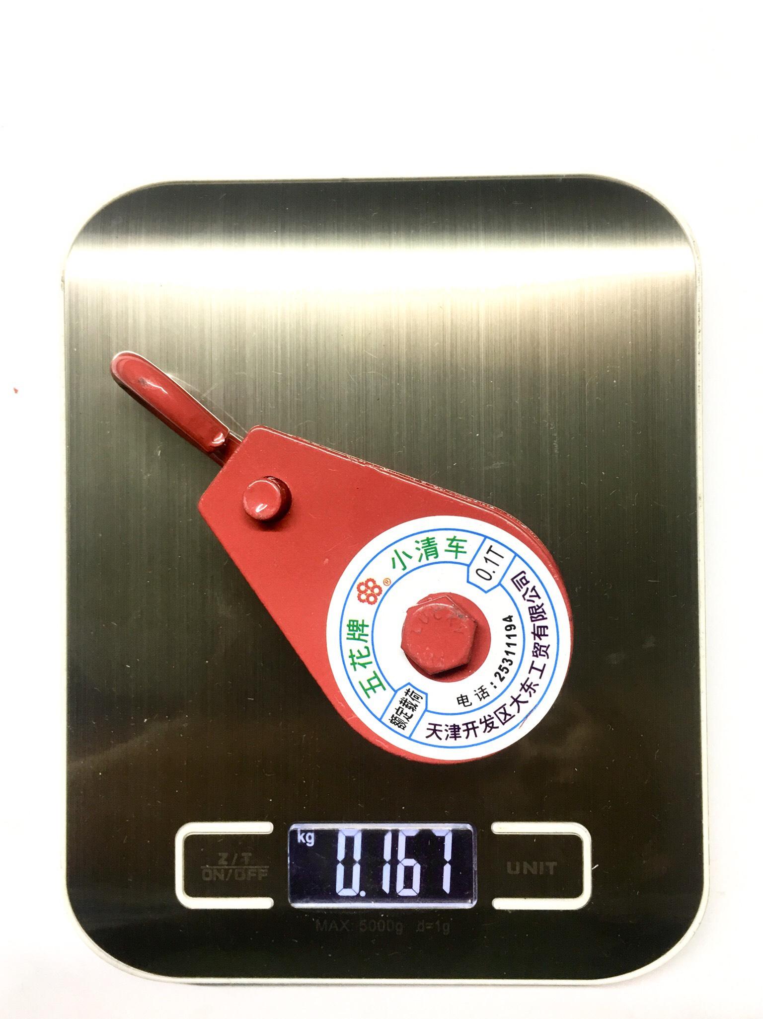Ròng rọc treo số 3 (100kg)