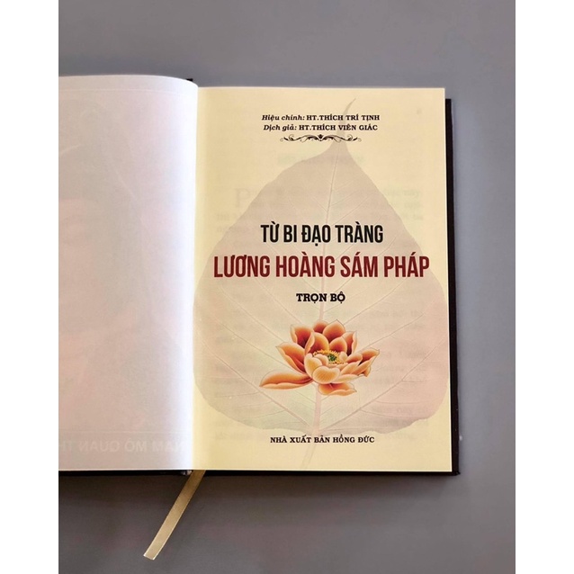 Kinh Lương Hoàng Sám