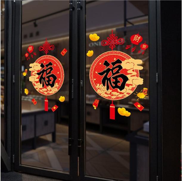 [HCM]Decal Trang Trí Tết - Trăng Tròn Đỏ Ngày Rằm