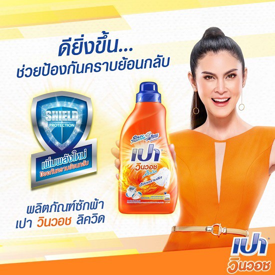 [HCM]Nước Giặt Xả Pao Win Wash 850ml Thái Lan ( Cam )