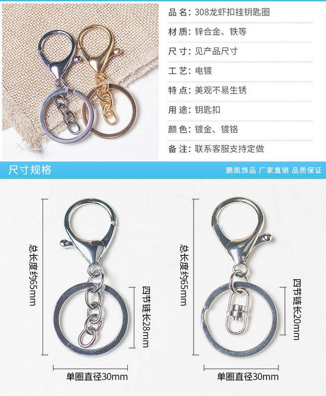 [HCM]Combo 10 móc khóa tròn ( phụ kiện handmade)