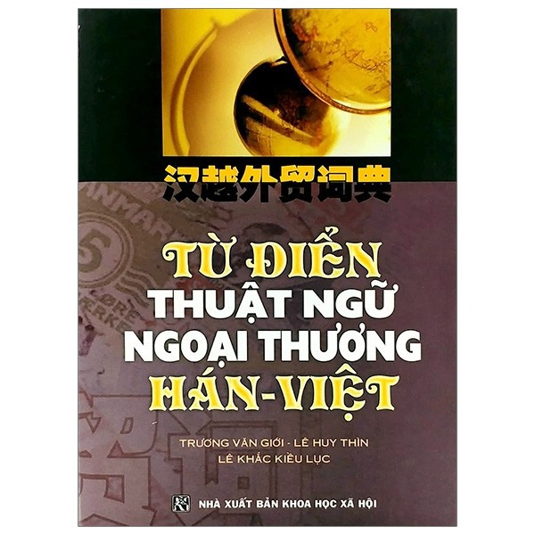 Sách - Từ Điển Thuật Ngữ Ngoại Thương Hán Việt (3 ngôn ngữ Anh Hoa Việt)