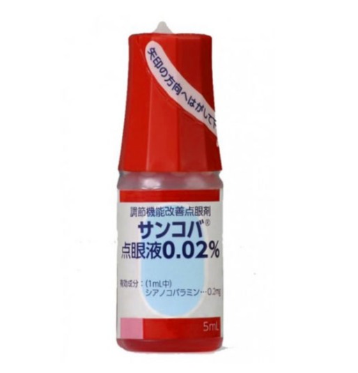 NHỎ MẮT SANCOBA 0.02% Santen