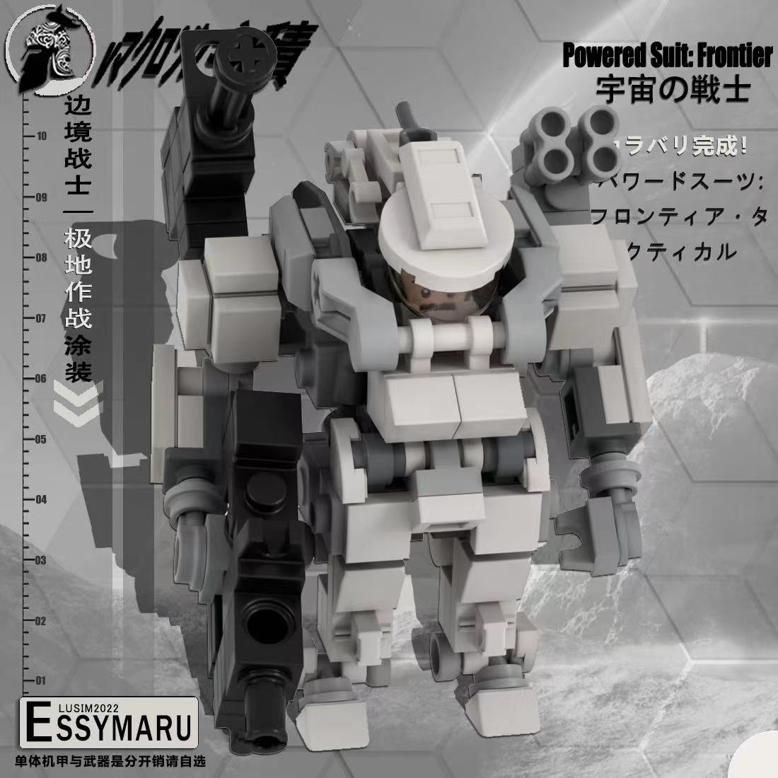 Đồ chơi lắp ráp Moc Mech Swap