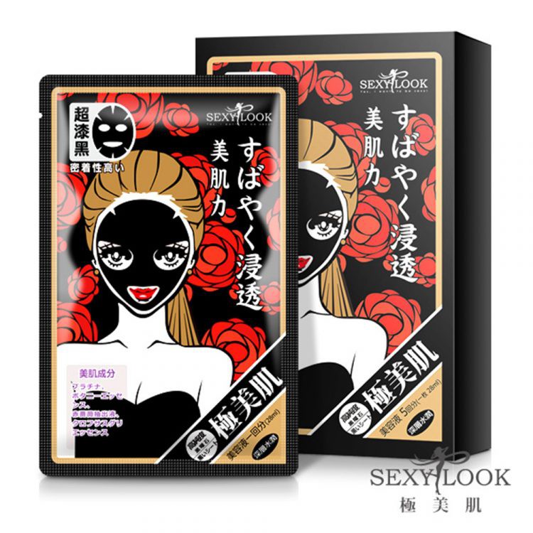 Mặt Nạ Đen SEXYLOOK Dưỡng Ẩm - Dưỡng Da (hộp 5 miếng)