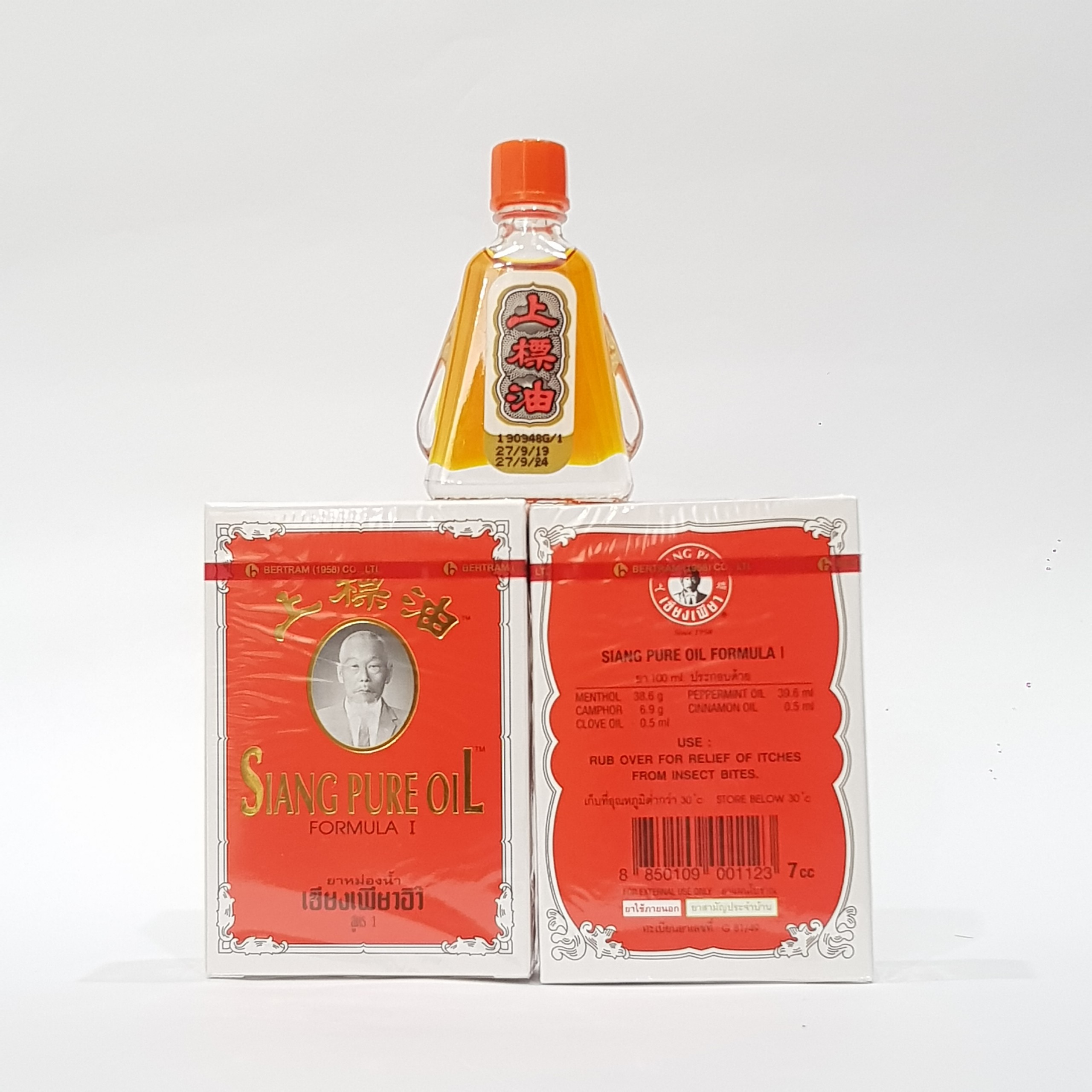 Dầu Ông Già Thái Lan Nước Đỏ Siang Pure