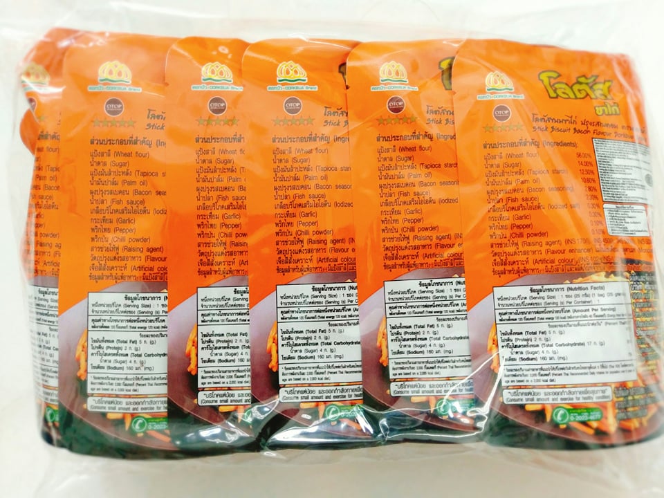 [COMBO 13 GÓI] BÁNH QUE THÁI SIÊU NGON - Coca2403