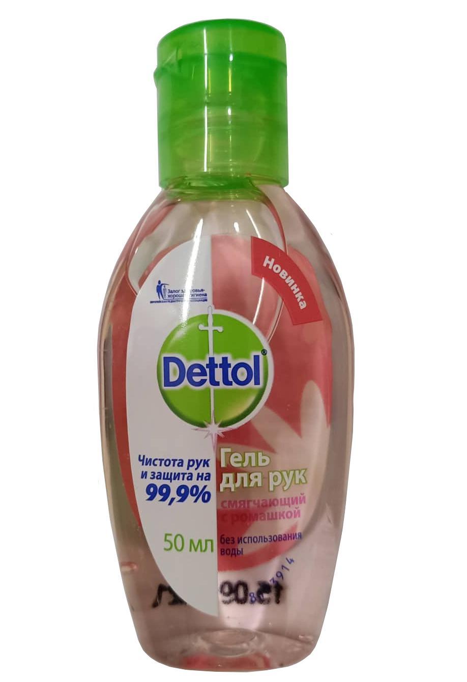 Nước rửa tay khô Dettol