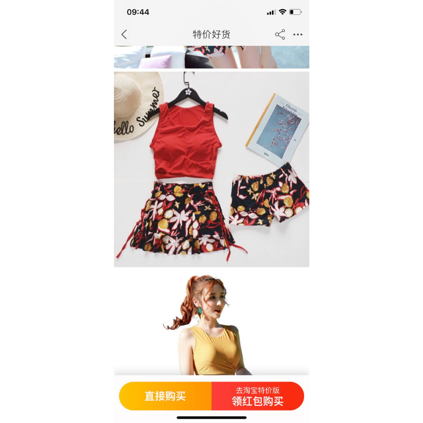 Bộ đồ bơi nữ 3in1 (áo có đệm ngực,có quần bơi, có váy bơi) - Q2077