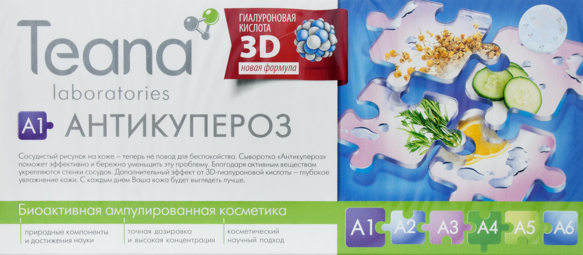 Teana A1 Anti-Couperosis Phục Hồi Da Mỏng