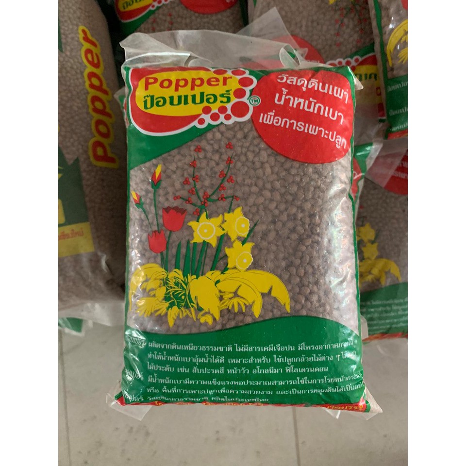 Hòn đất nung hạt nhỏ bịch nhỏ 1 lít