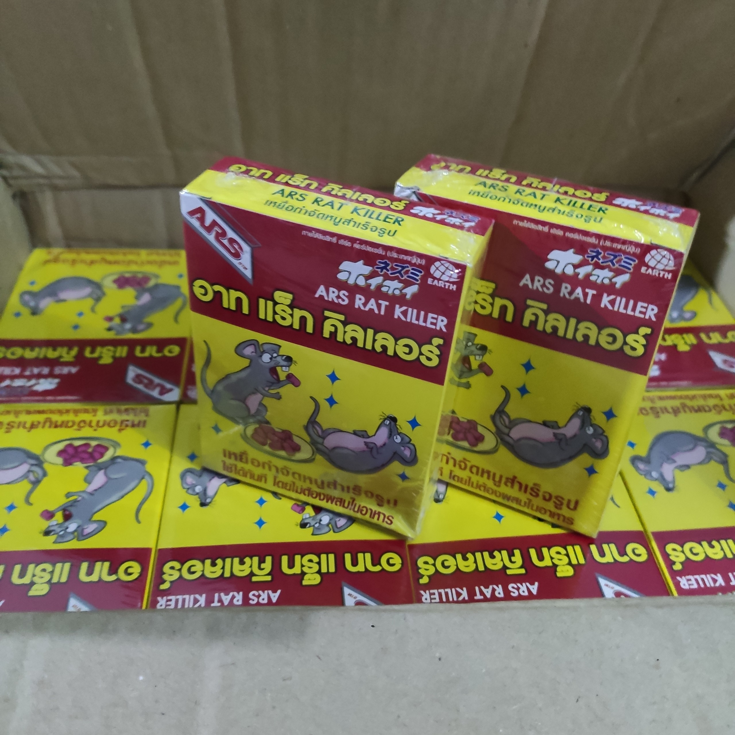 [HCM]Thuốc Diệt Chuột ARS RAT KILLER 80g - Thái Lan Hiệu quả cả đàn