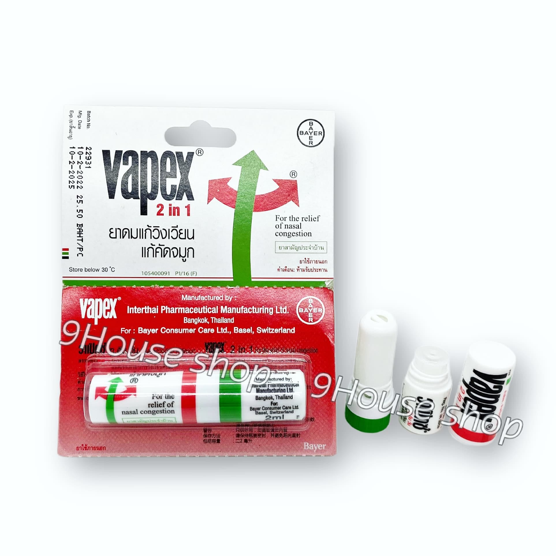 (Date 2/2025) 01 Ống Hít 2 Đầu VAPEX Thailand