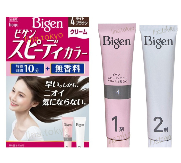 NHUỘM TÓC PHỦ BẠC BIGEN DÒNG KHÔNG MÙI (TUÝP 40GR)