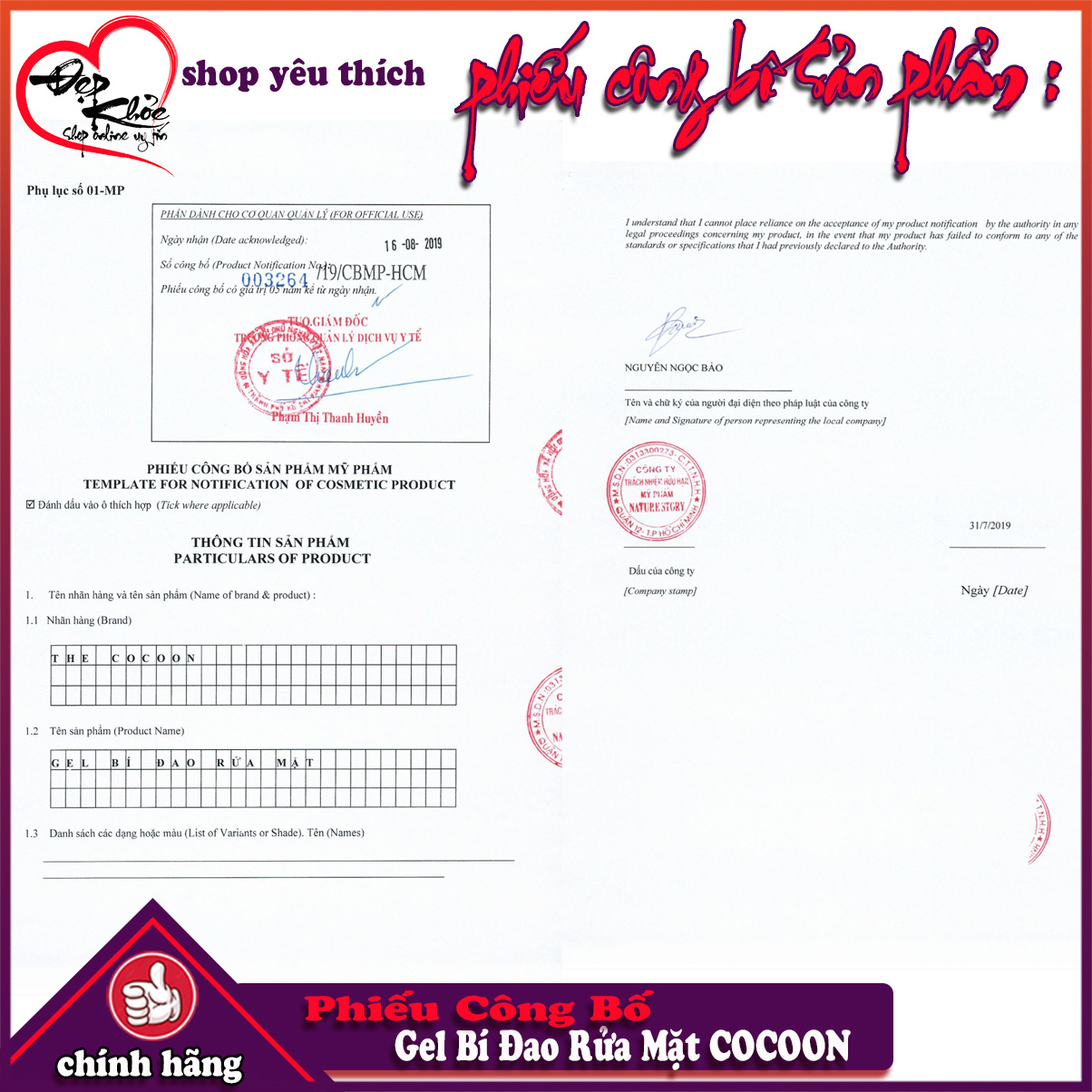 Gel Rửa Mặt Bí Đao COCOON 140ml ( Giảm Dầu Và Mụn )