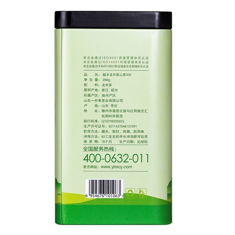 [HCM]trà long lĩnh cao cấp hàng chính hãng công ty