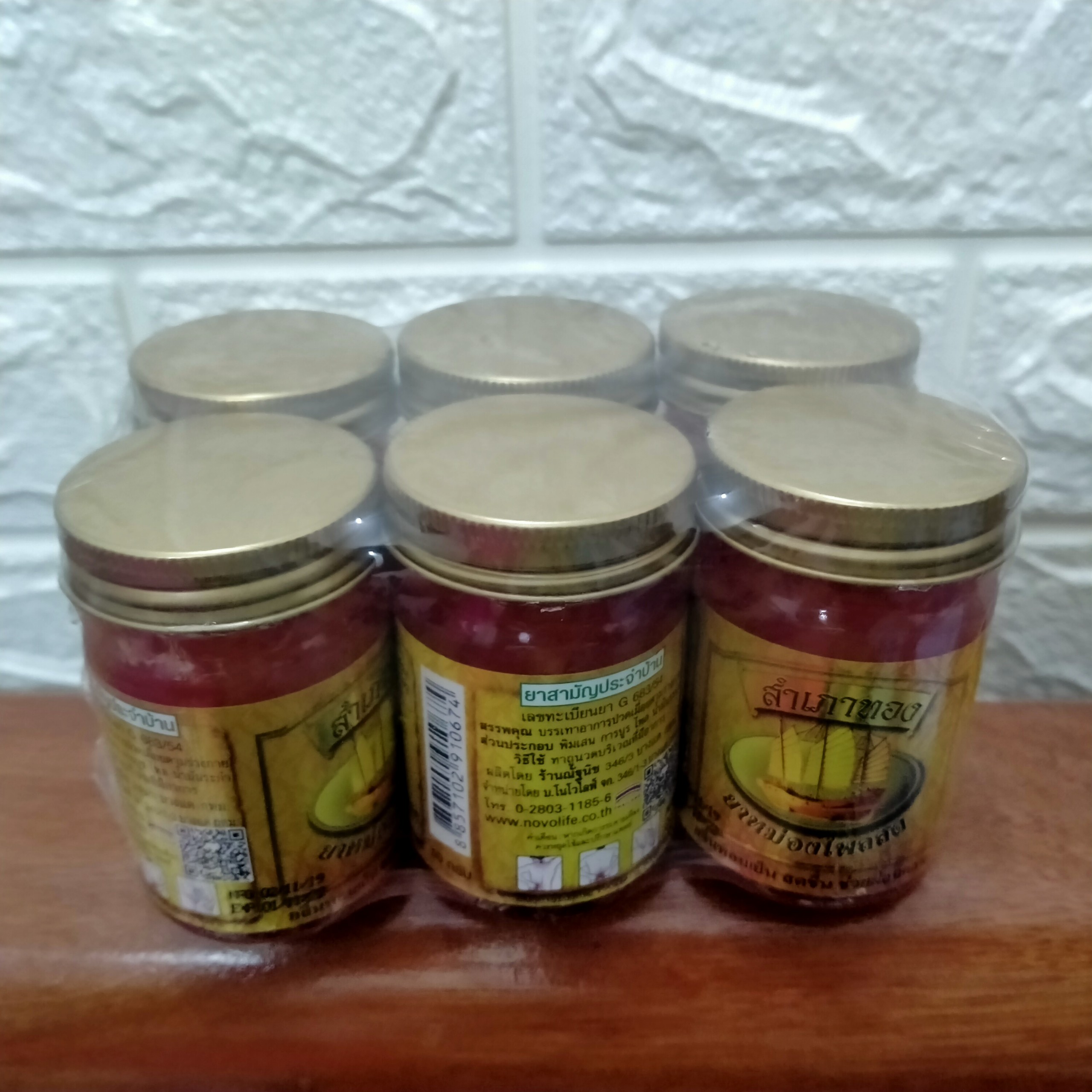 Bộ 8 dầu cù là Thái Lan ( 8 lọ x 50g Cánh Buồm xanh , loại 1 )