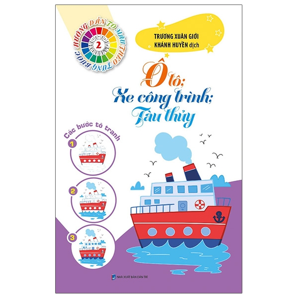 Fahasa - tô màu theo từng bước - ô tô, xe công trình, tàu thủy 2