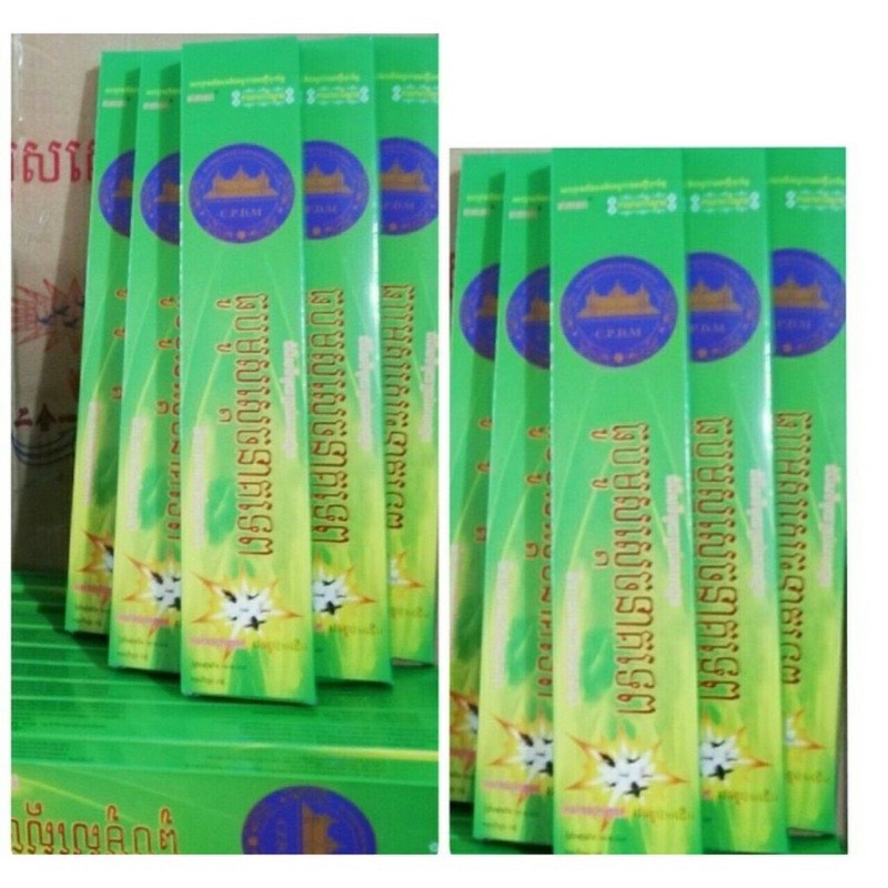 Combo 10 hộp nhang muỗi Thái Lan