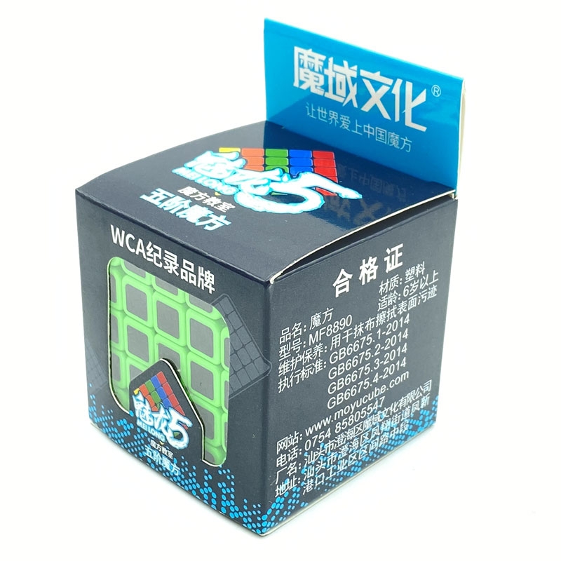 Đồ Chơi Rubik 5x5 MF8890T