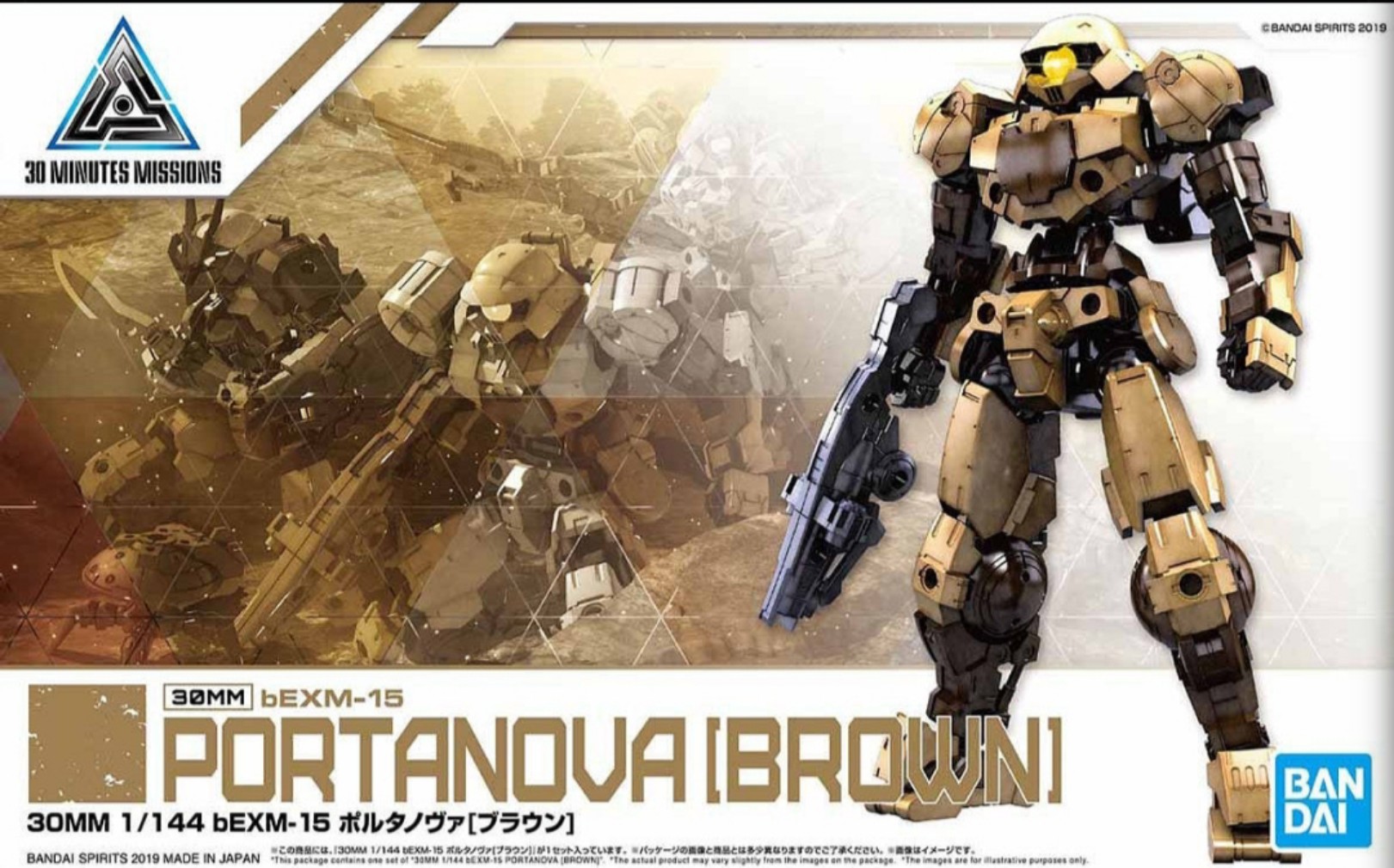 Mô hình lắp ráp Gundam Bandai 30mm Portanova (Brown)