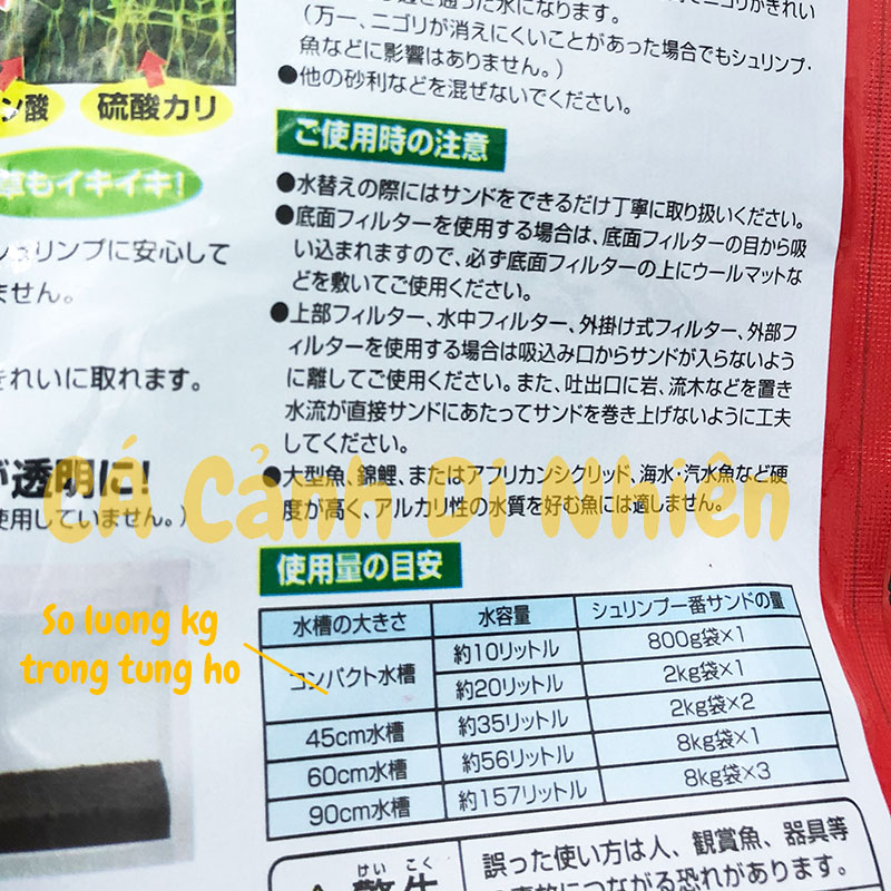 Phân nền GEX ĐỎ cho hồ tép cảnh thủy sinh 2kg
