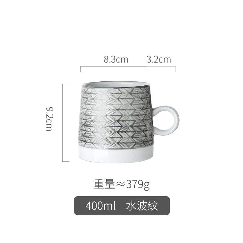 Cốc sứ phong cách retro 380ml