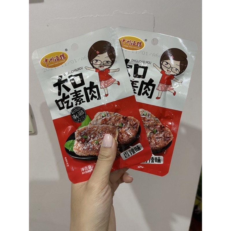 Thịt Nướng BBQ Chay - Ăn Vặt 492