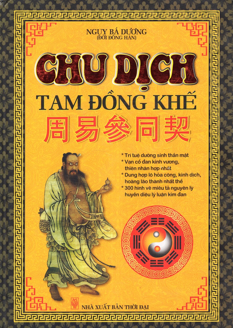 Chu Dịch Tam Đồng Khế ( Ngụy Bá Dương )