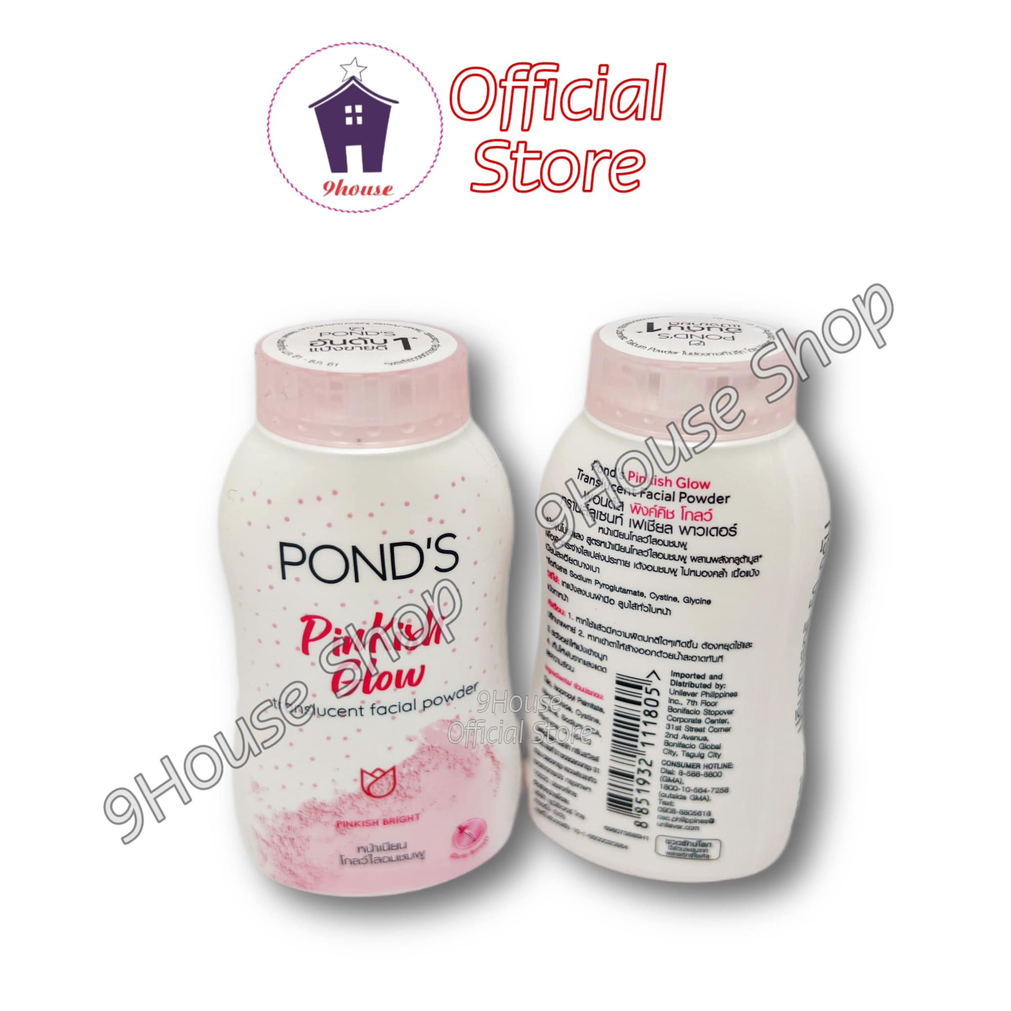 01 chai Phấn Pond's Thái Lan 50gram