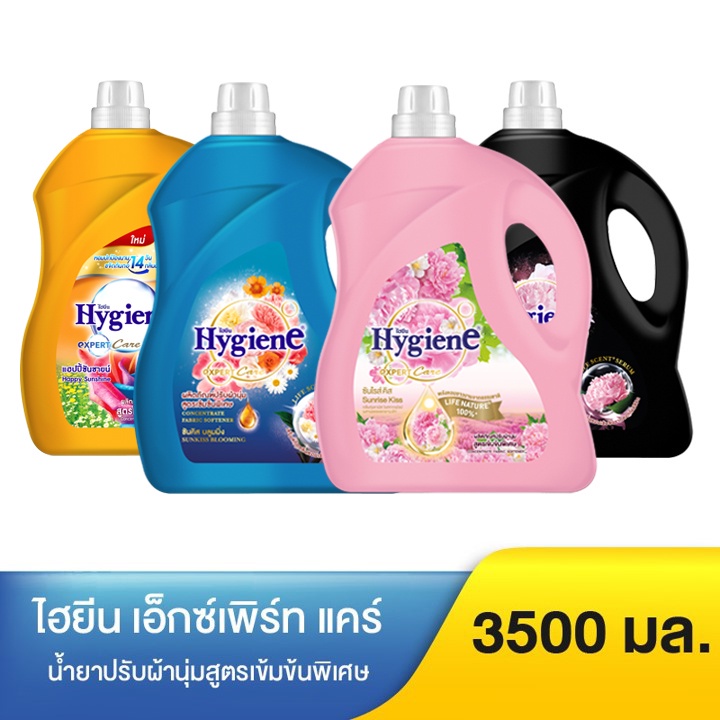 [Có sẵn] [Chính hãng] Nước Xả Vải Đậm Đặc Hygiene 3300ML- 3500ML Thái Lan [Đủ Màu]