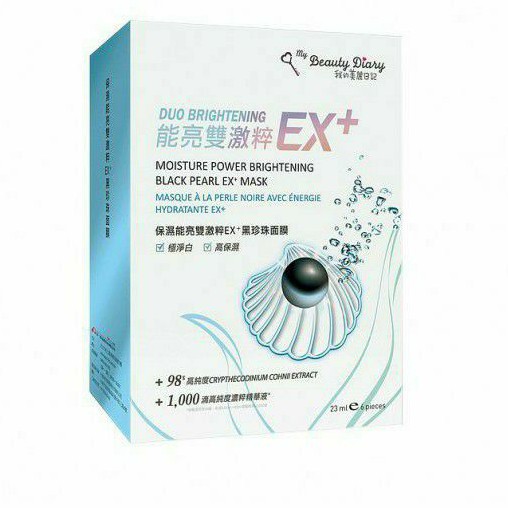 (Bản Đài) Hộp 6 Miếng Mặt Nạ My Beauty Diary Ex+ Xanh