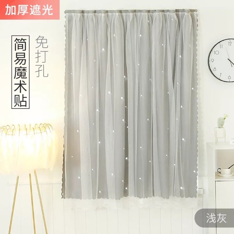 Rèm Cửa Sổ Phòng Ngủ Dán 2 Lớp Hoạ Tiết Sao Long Lanh Tiện Lợi Không Cần Khoan Tường Dễ Vệ Sinh - Rèm cửa sổ, Rèm trang trí, Rèm phòng ngủ, rèm che nắng - Vyvy Giftshop