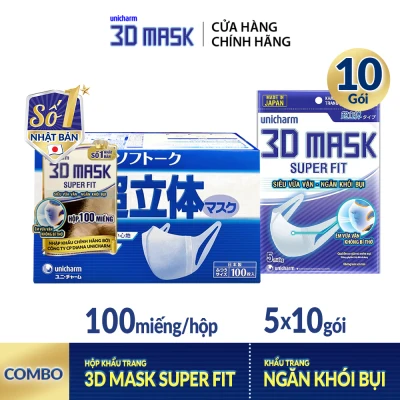 Combo Hộp Khẩu trang Unicharm 3D Mask Super Fit 100 miếng + 10 Bộ Khẩu trang ngăn khói bụi Unicharm 3D Mask Super Fit gói 5 miếng