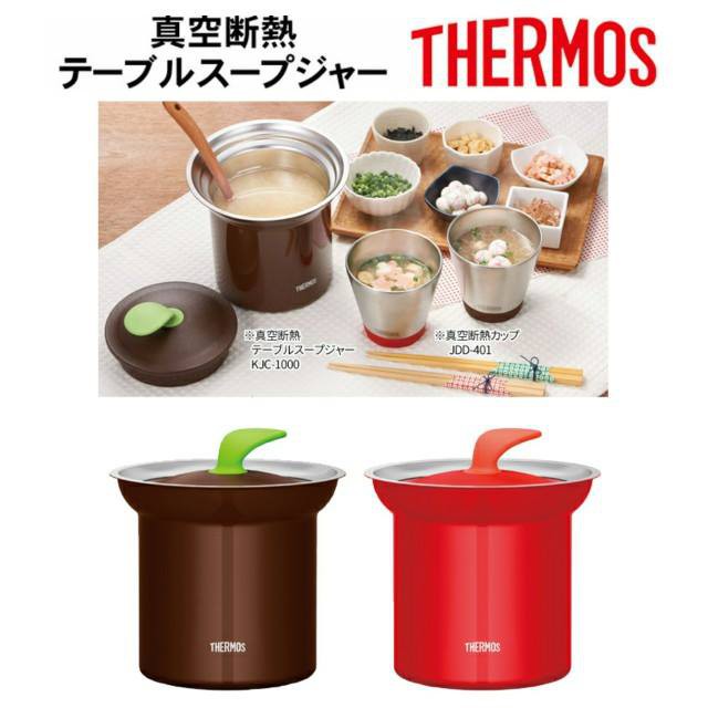 Bình ủ Thermos 1L, mã KJC-1000